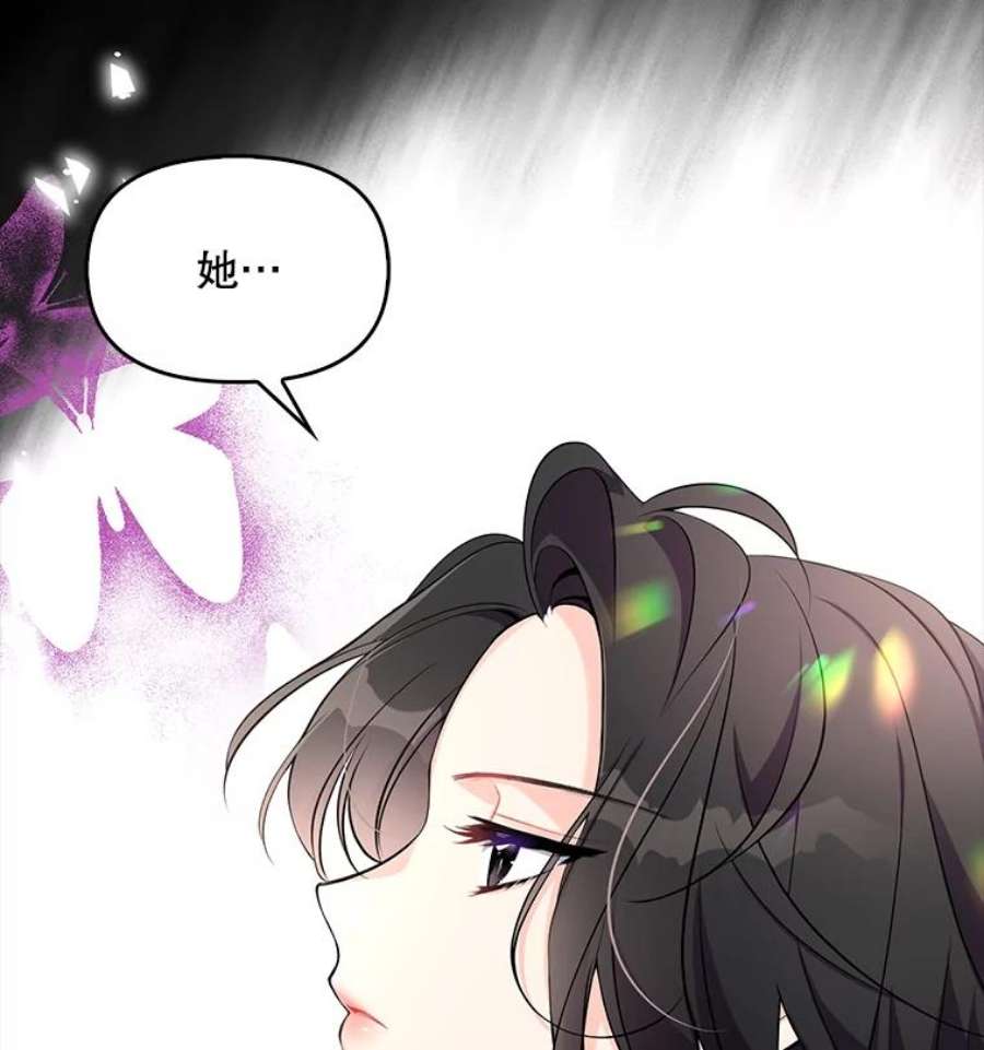 恶棍的宝贝妹妹2.遇到危险