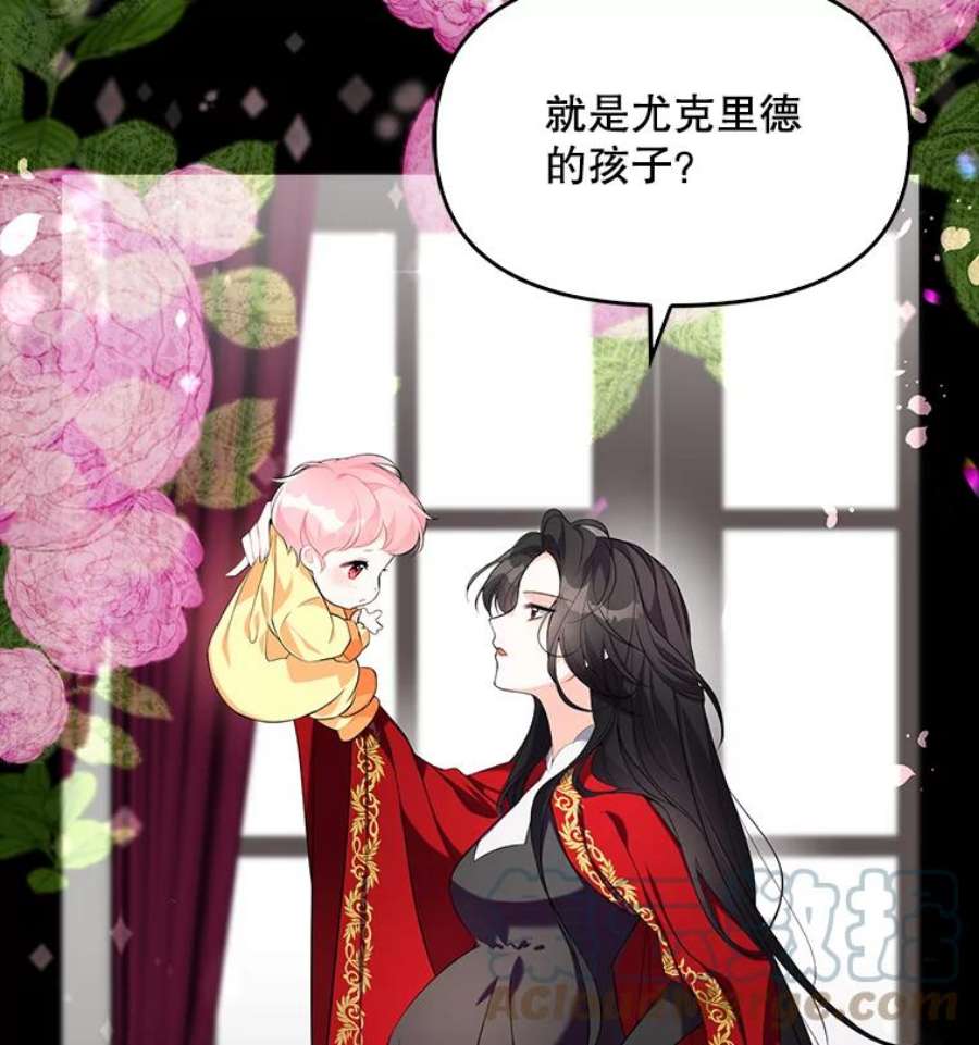 恶棍的宝贝妹妹2.遇到危险