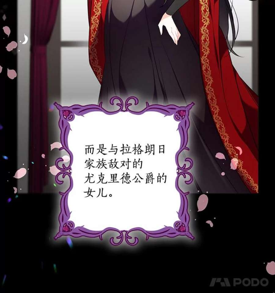 恶棍的宝贝妹妹2.遇到危险