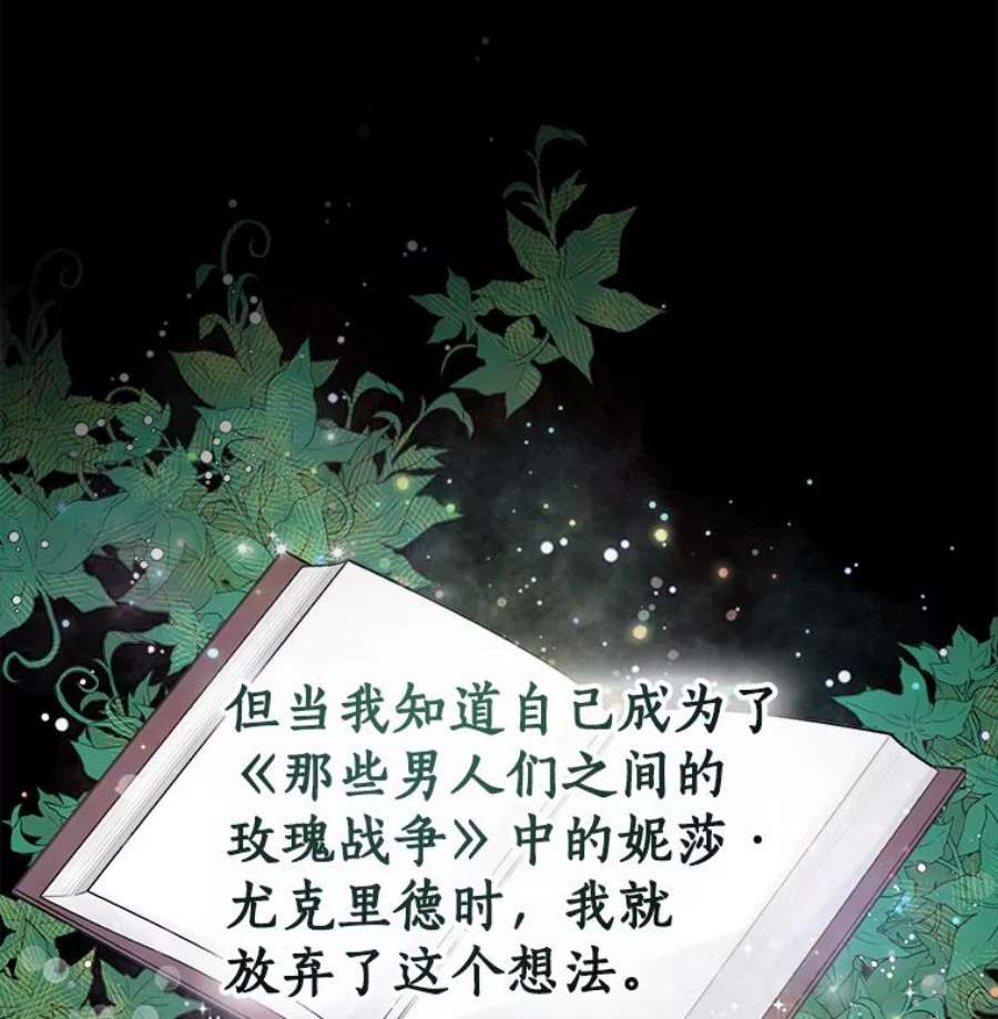 恶棍的宝贝妹妹2.遇到危险