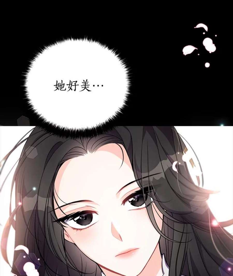 恶棍的宝贝妹妹2.遇到危险