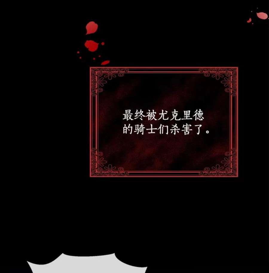 恶棍的宝贝妹妹2.遇到危险