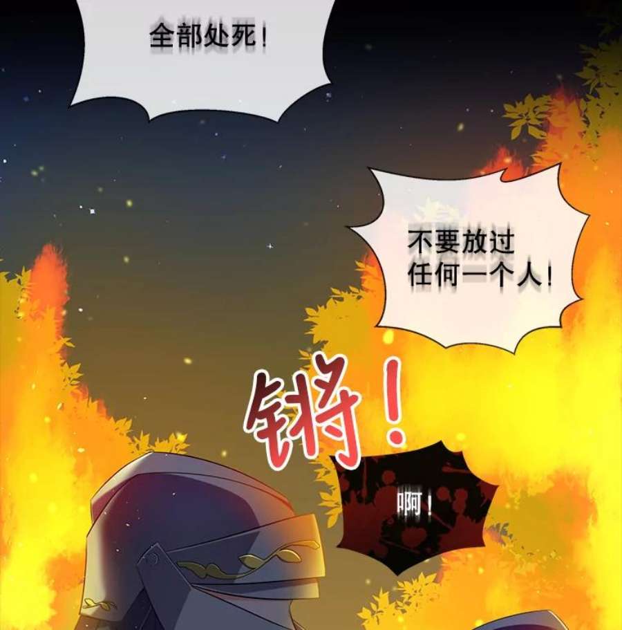 恶棍的宝贝妹妹2.遇到危险