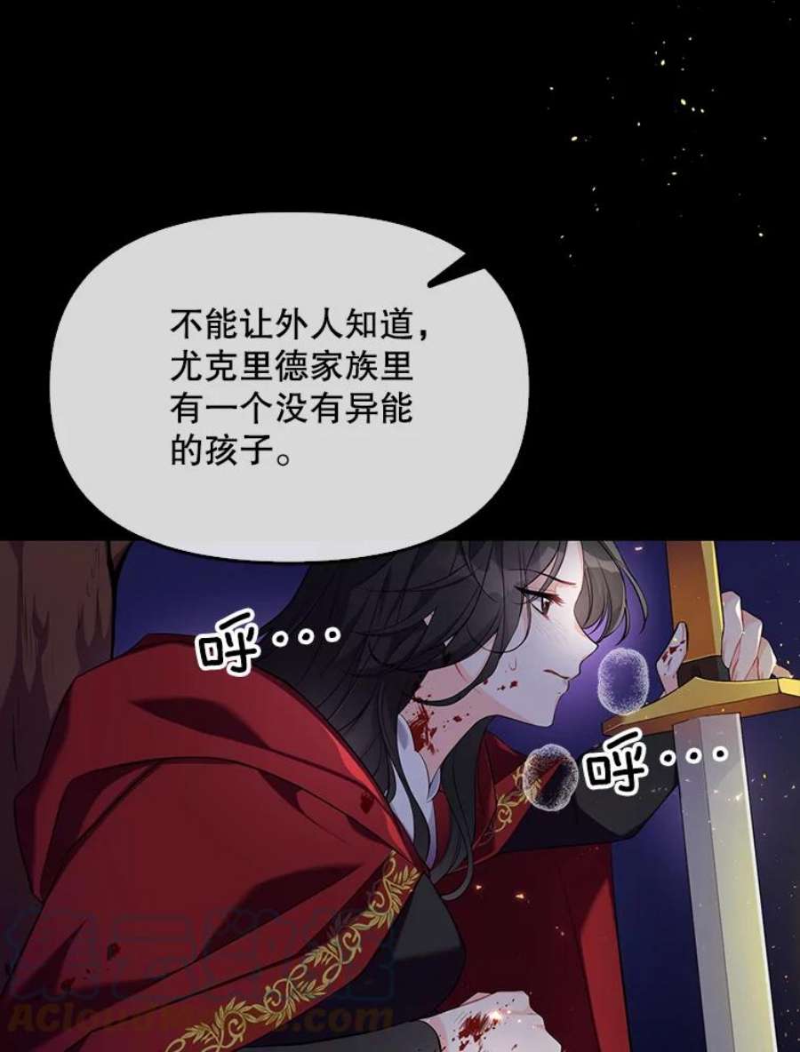 恶棍的宝贝妹妹2.遇到危险
