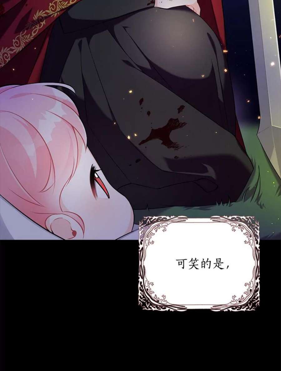 恶棍的宝贝妹妹2.遇到危险