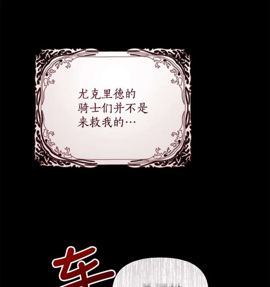恶棍的宝贝妹妹2.遇到危险