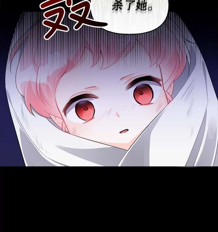 恶棍的宝贝妹妹2.遇到危险
