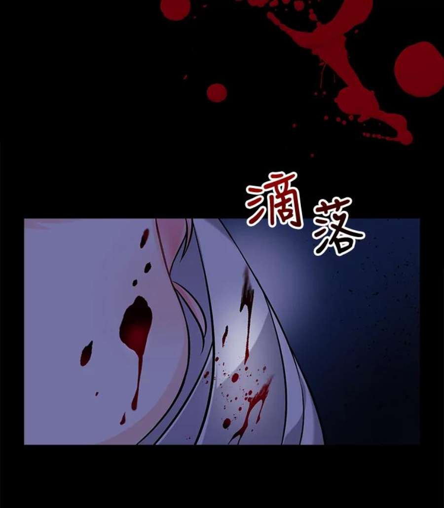 恶棍的宝贝妹妹2.遇到危险