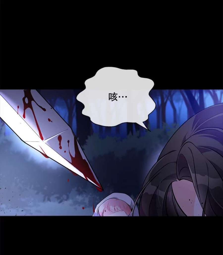 恶棍的宝贝妹妹2.遇到危险
