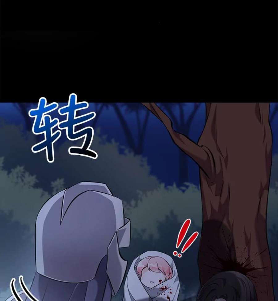 恶棍的宝贝妹妹2.遇到危险