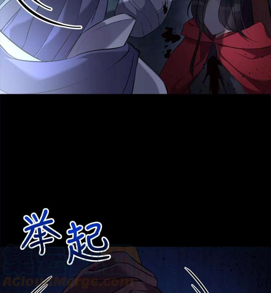 恶棍的宝贝妹妹2.遇到危险