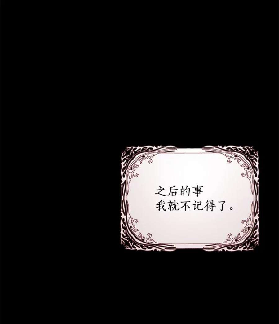 恶棍的宝贝妹妹2.遇到危险