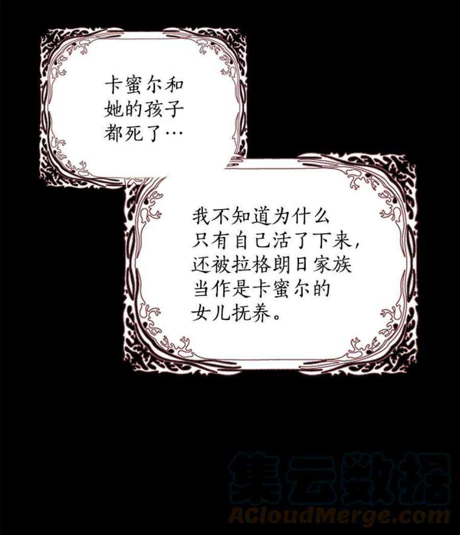 恶棍的宝贝妹妹2.遇到危险