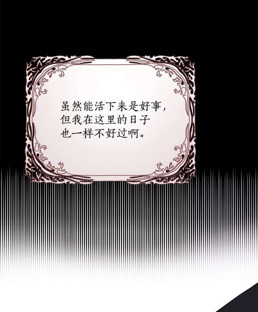 恶棍的宝贝妹妹2.遇到危险
