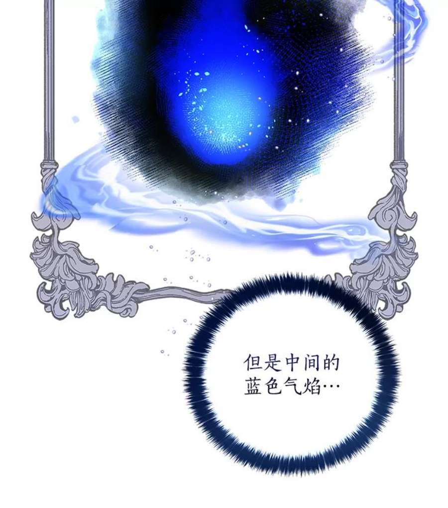 恶棍的宝贝妹妹2.遇到危险