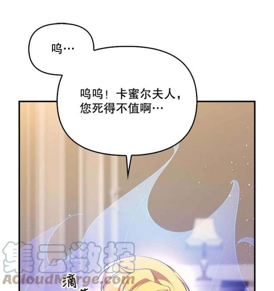 恶棍的宝贝妹妹2.遇到危险