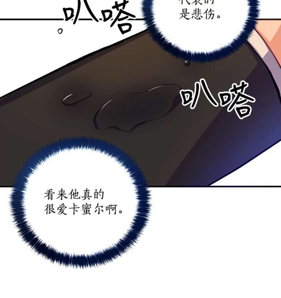 恶棍的宝贝妹妹2.遇到危险