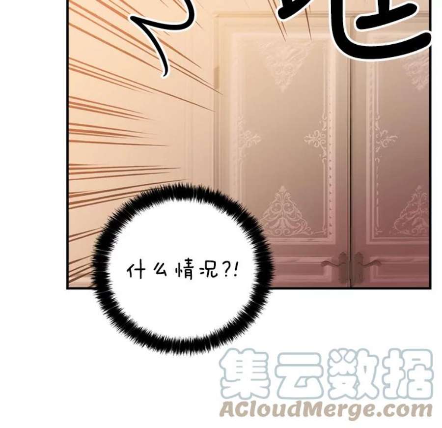 恶棍的宝贝妹妹2.遇到危险
