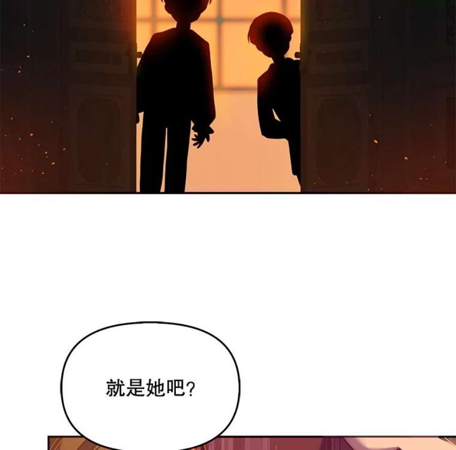 恶棍的宝贝妹妹2.遇到危险