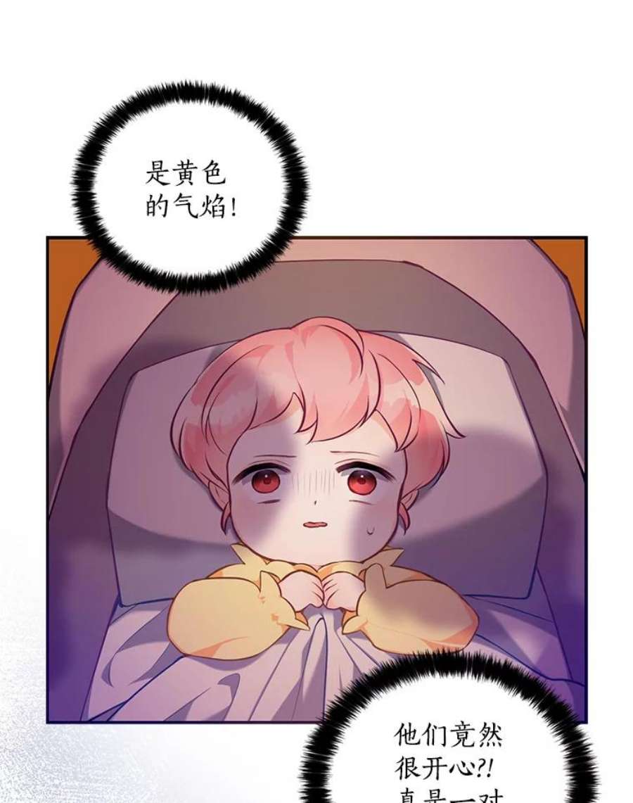 恶棍的宝贝妹妹2.遇到危险