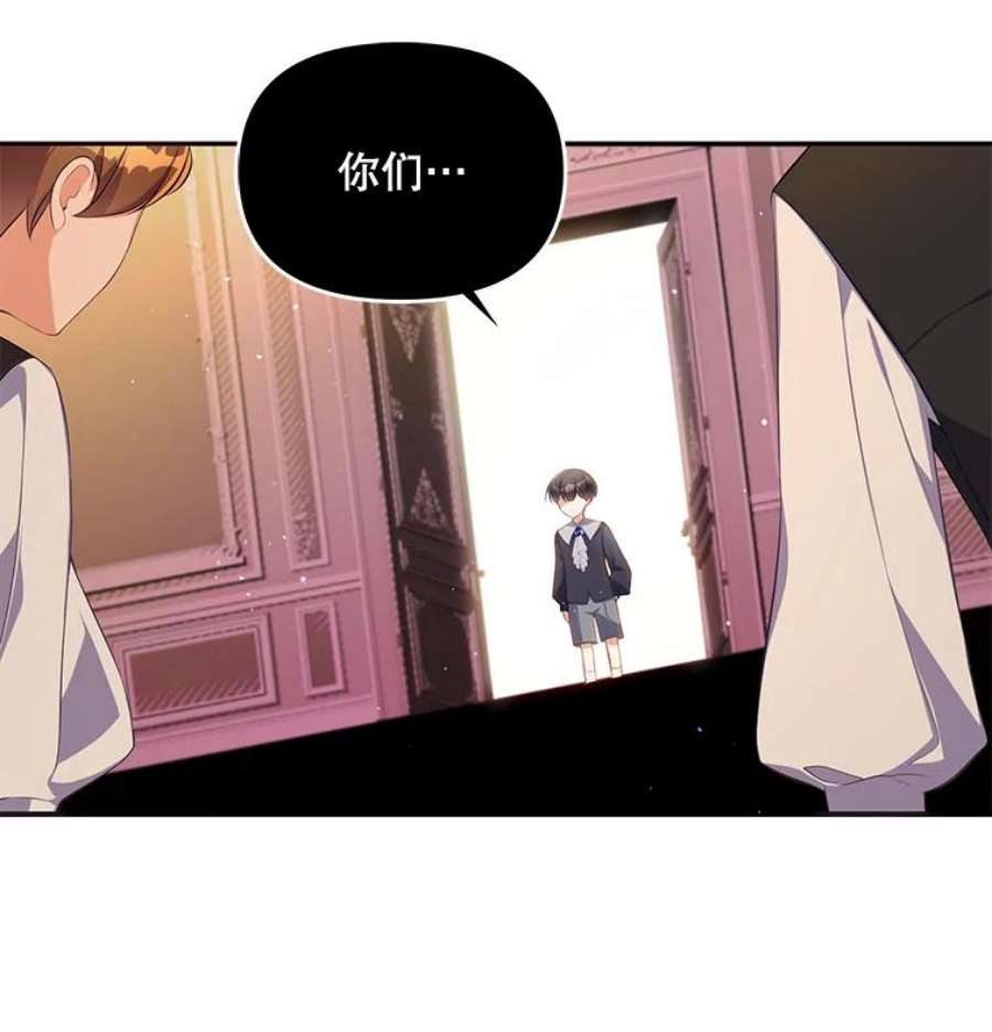 恶棍的宝贝妹妹2.遇到危险