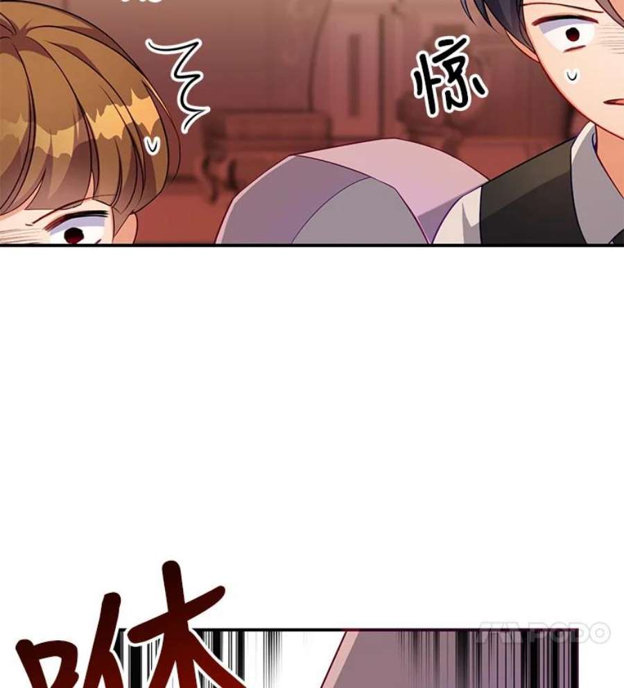 恶棍的宝贝妹妹3.找到靠山