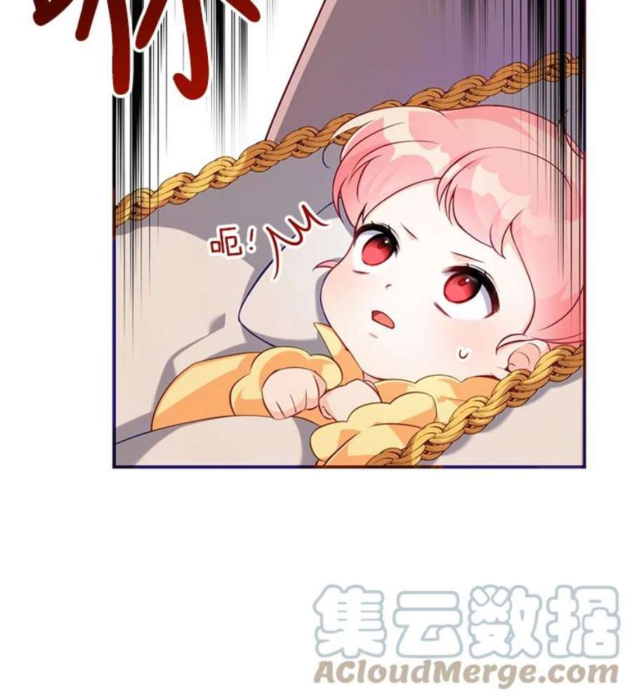 恶棍的宝贝妹妹3.找到靠山