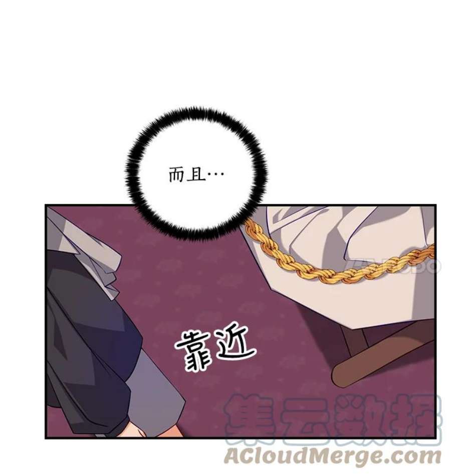 恶棍的宝贝妹妹3.找到靠山