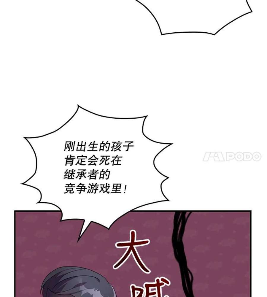 恶棍的宝贝妹妹3.找到靠山