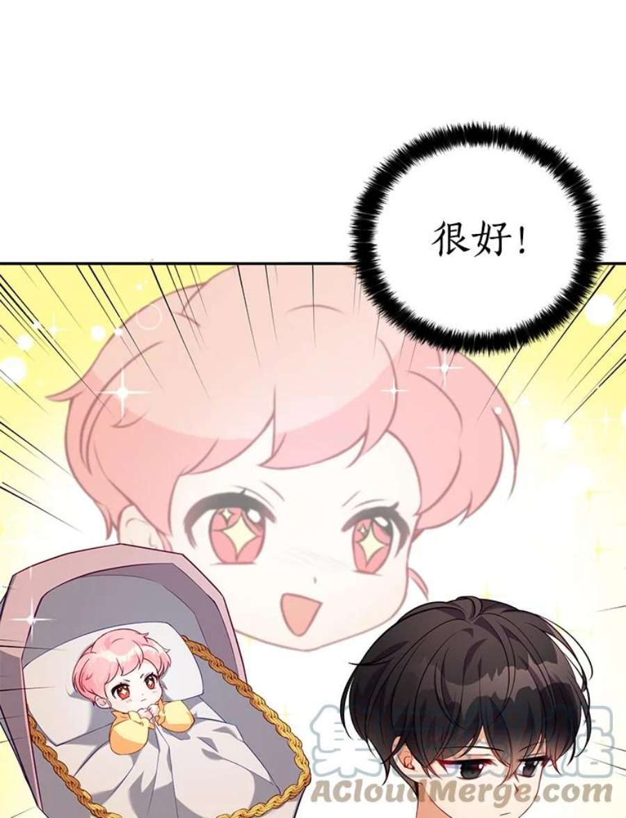 恶棍的宝贝妹妹3.找到靠山