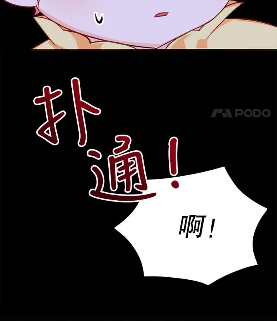 恶棍的宝贝妹妹3.找到靠山