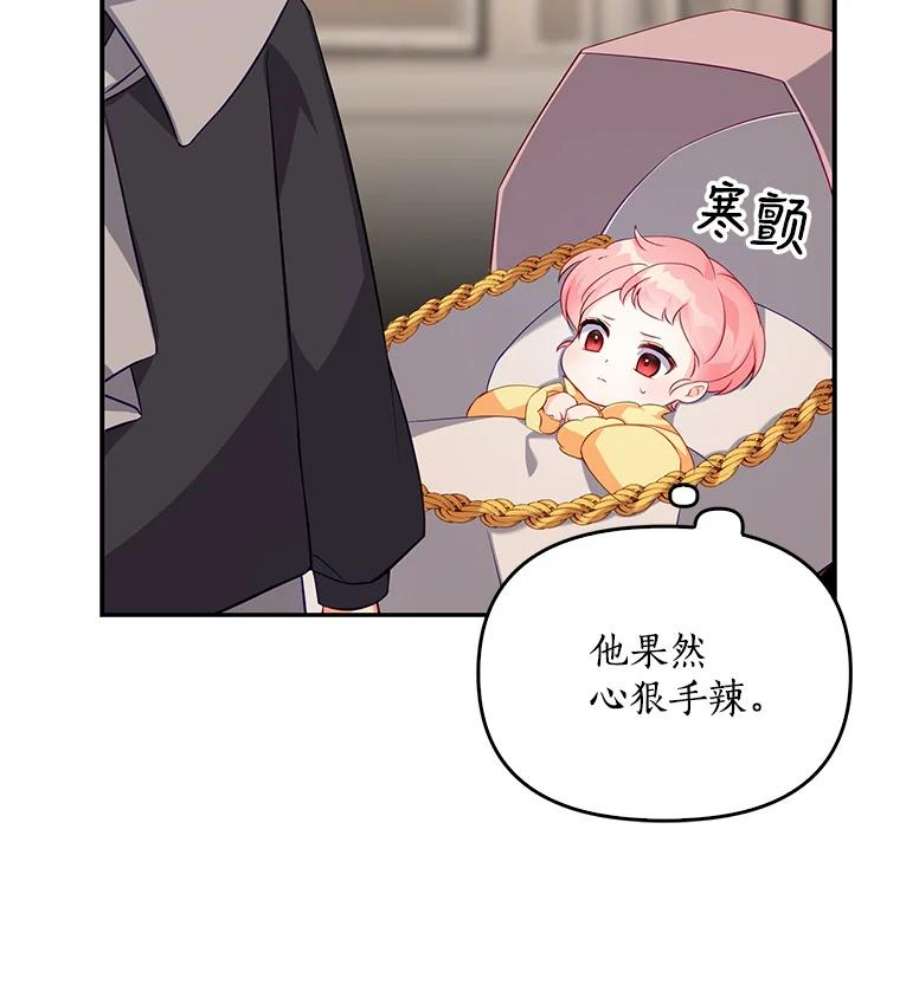 恶棍的宝贝妹妹3.找到靠山