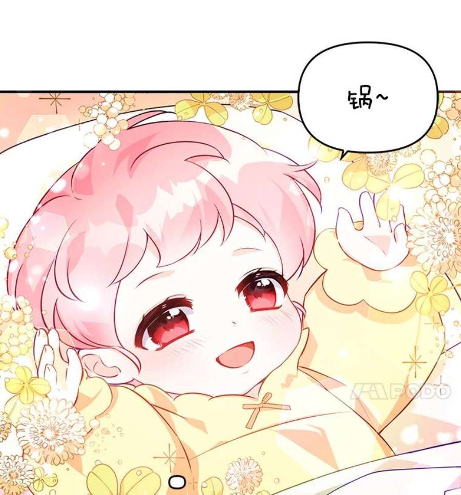 恶棍的宝贝妹妹3.找到靠山