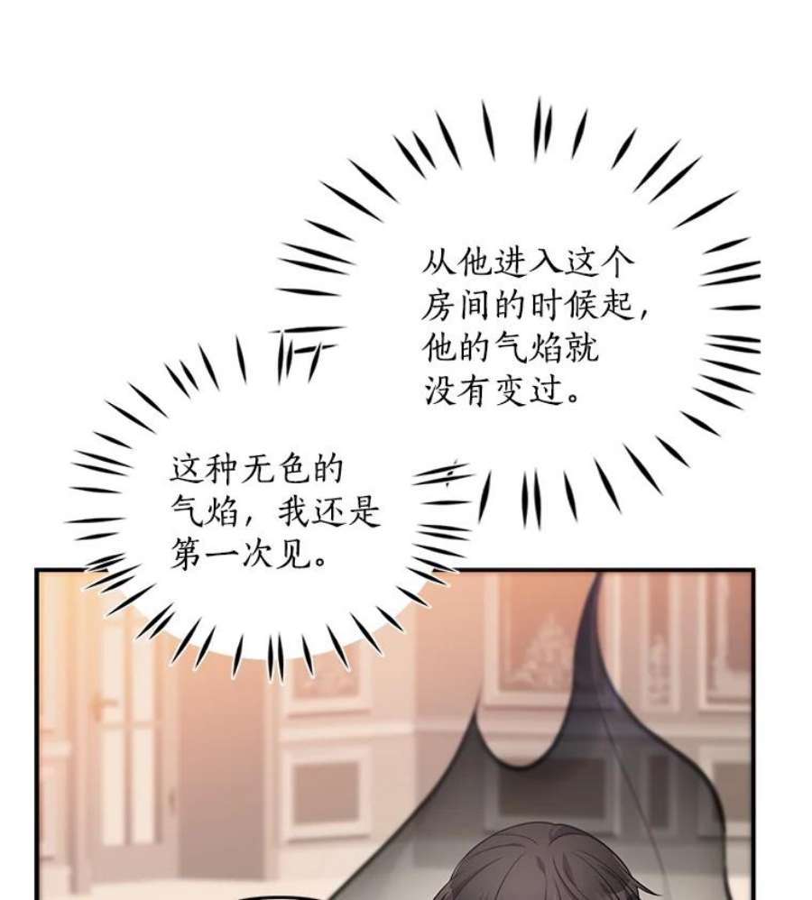 恶棍的宝贝妹妹3.找到靠山