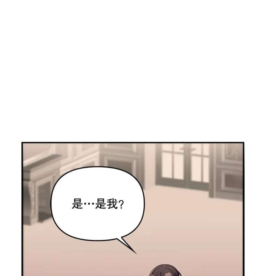 恶棍的宝贝妹妹3.找到靠山