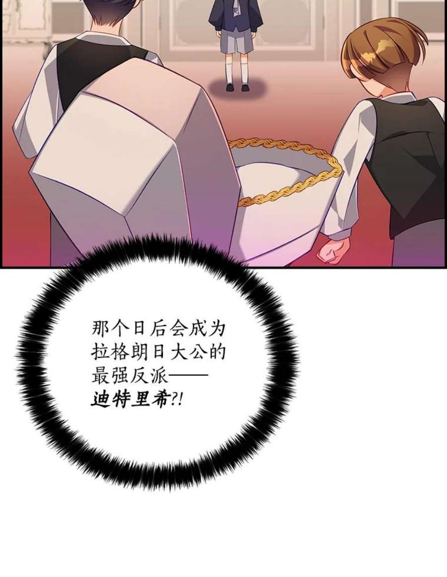 恶棍的宝贝妹妹3.找到靠山