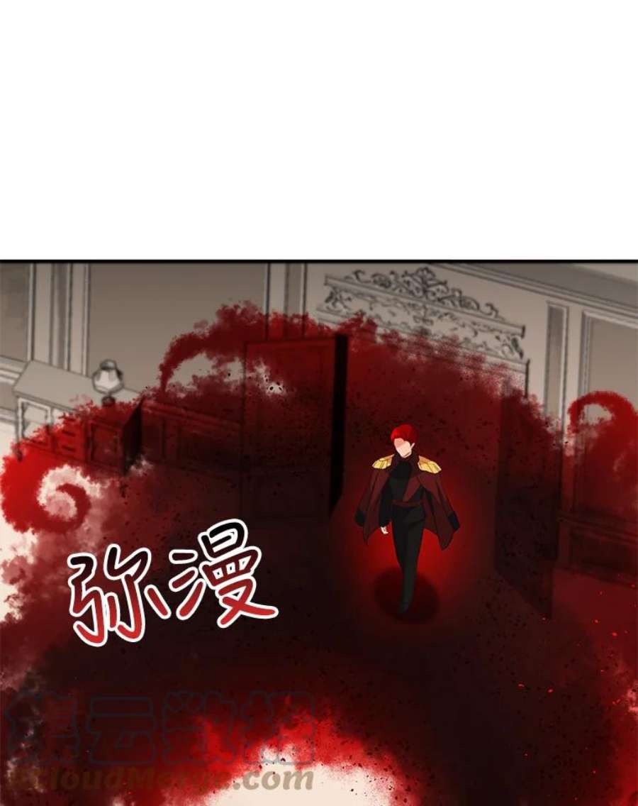 恶棍的宝贝妹妹3.找到靠山
