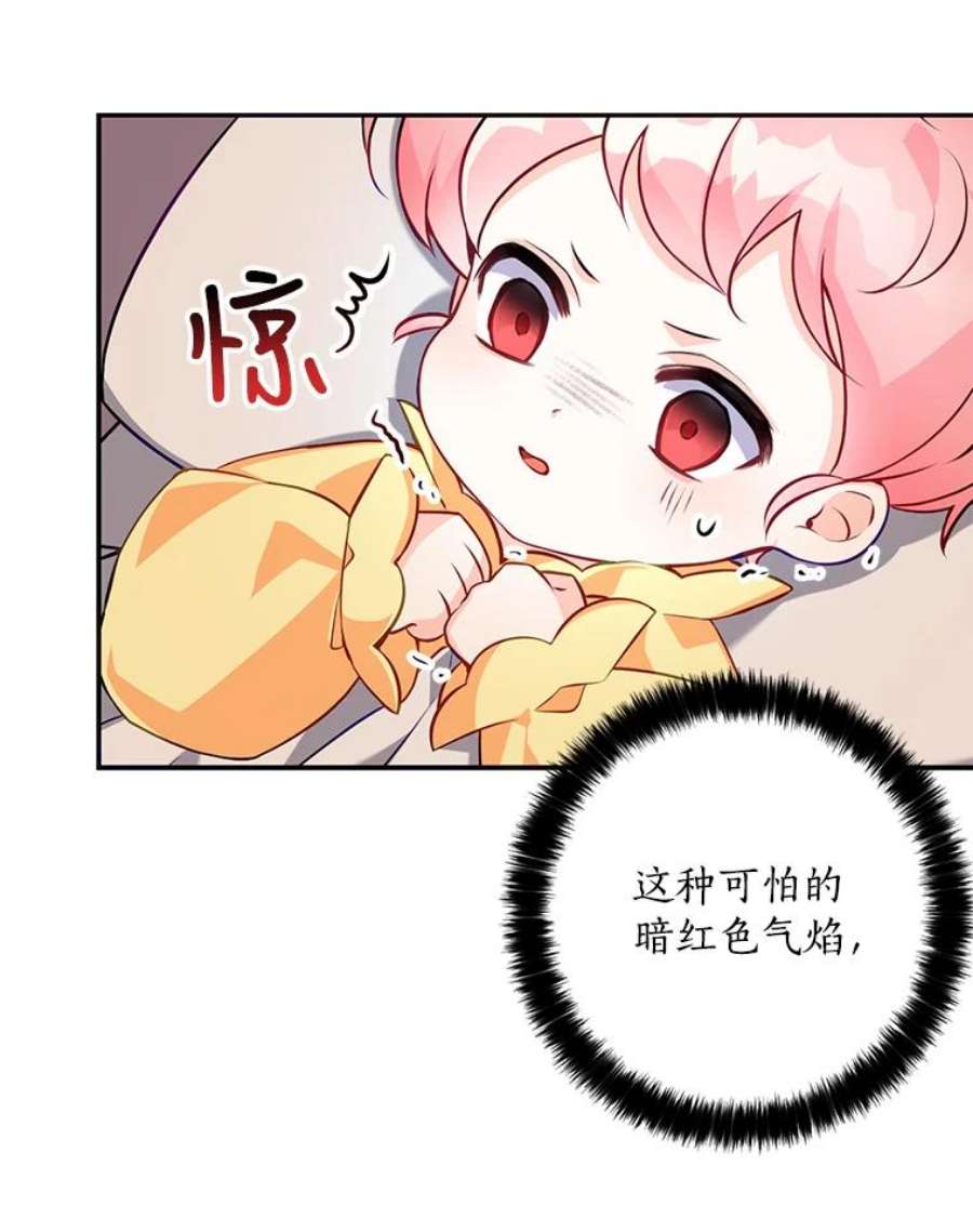 恶棍的宝贝妹妹3.找到靠山