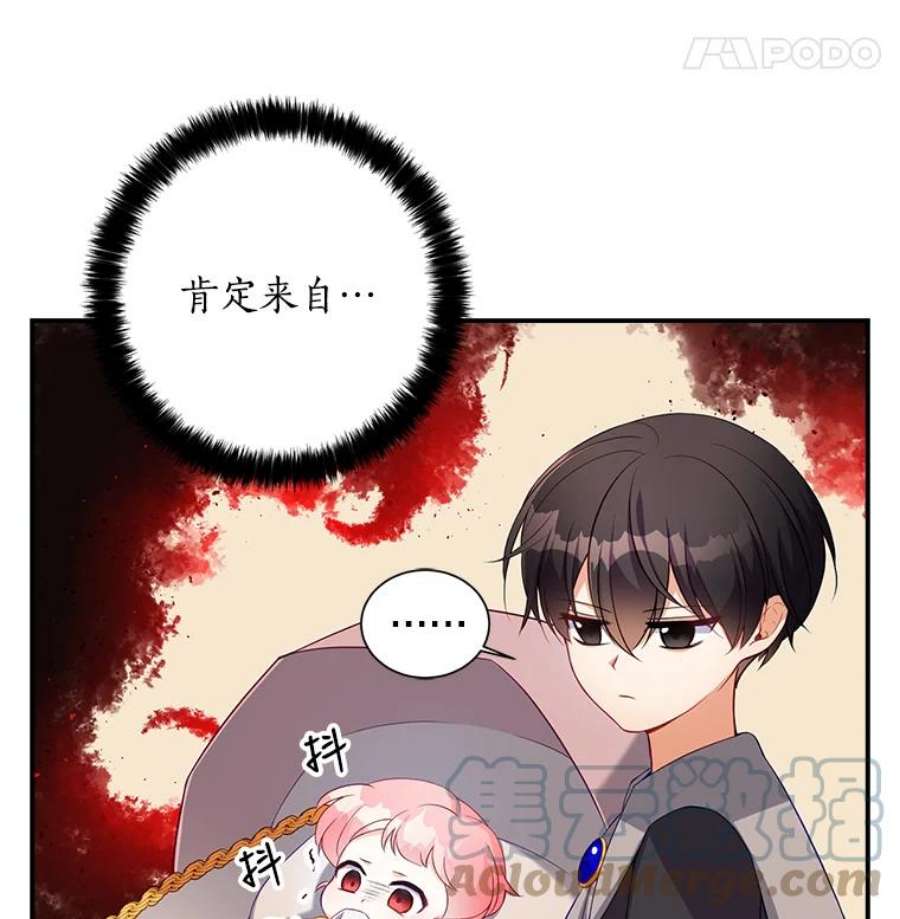 恶棍的宝贝妹妹3.找到靠山