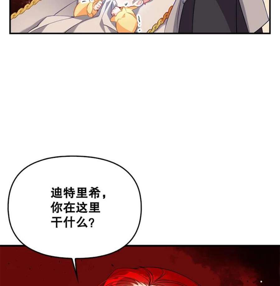 恶棍的宝贝妹妹3.找到靠山