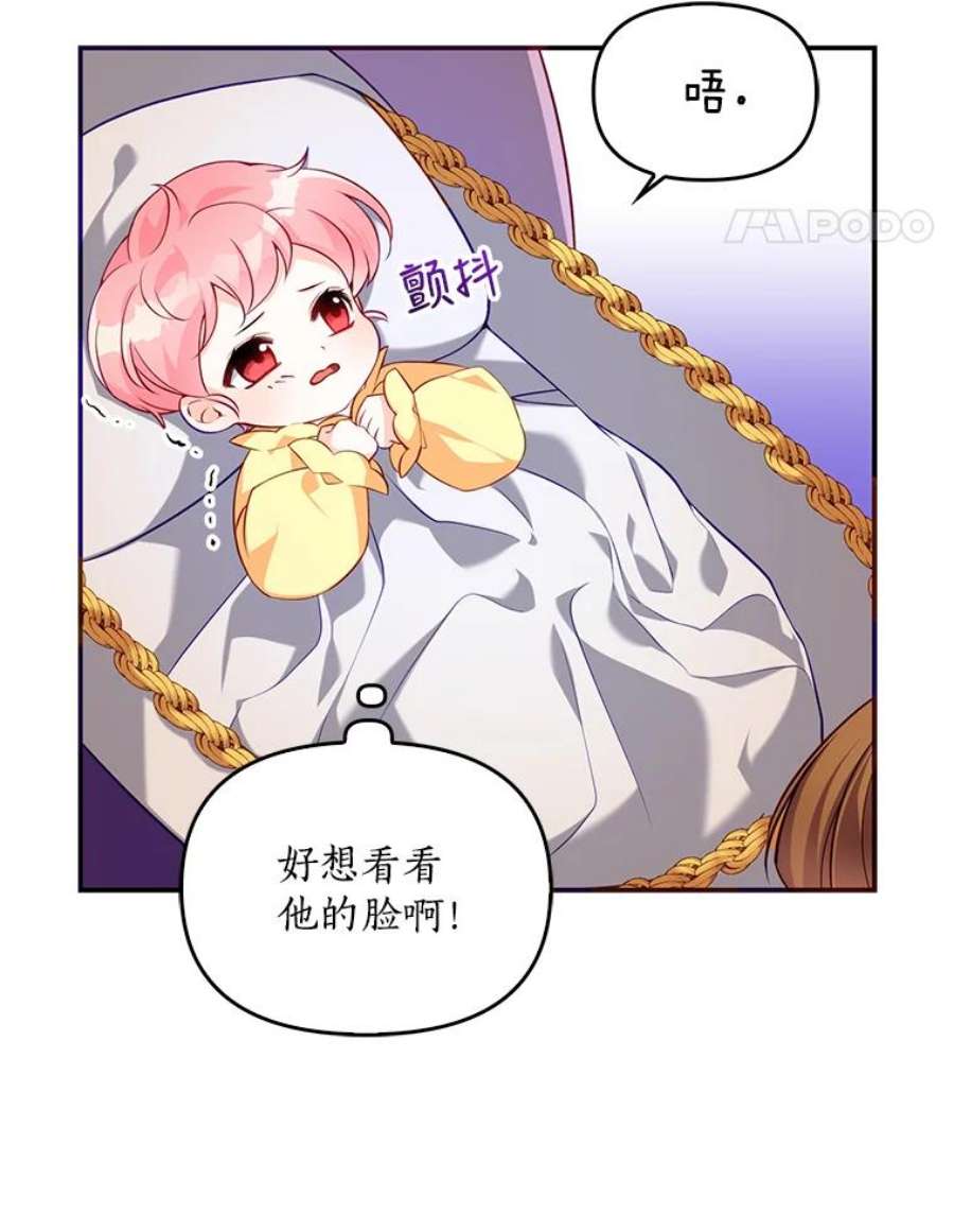 恶棍的宝贝妹妹3.找到靠山