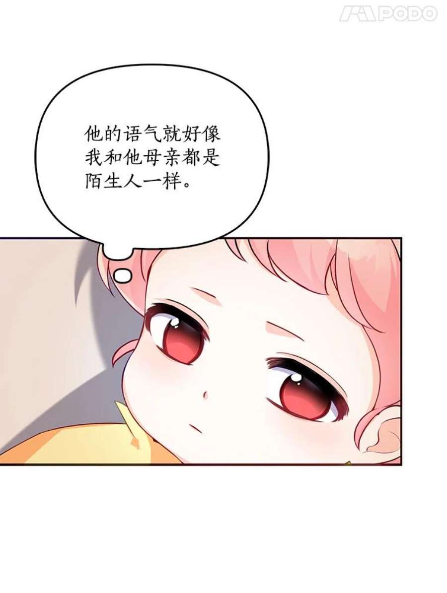 恶棍的宝贝妹妹3.找到靠山