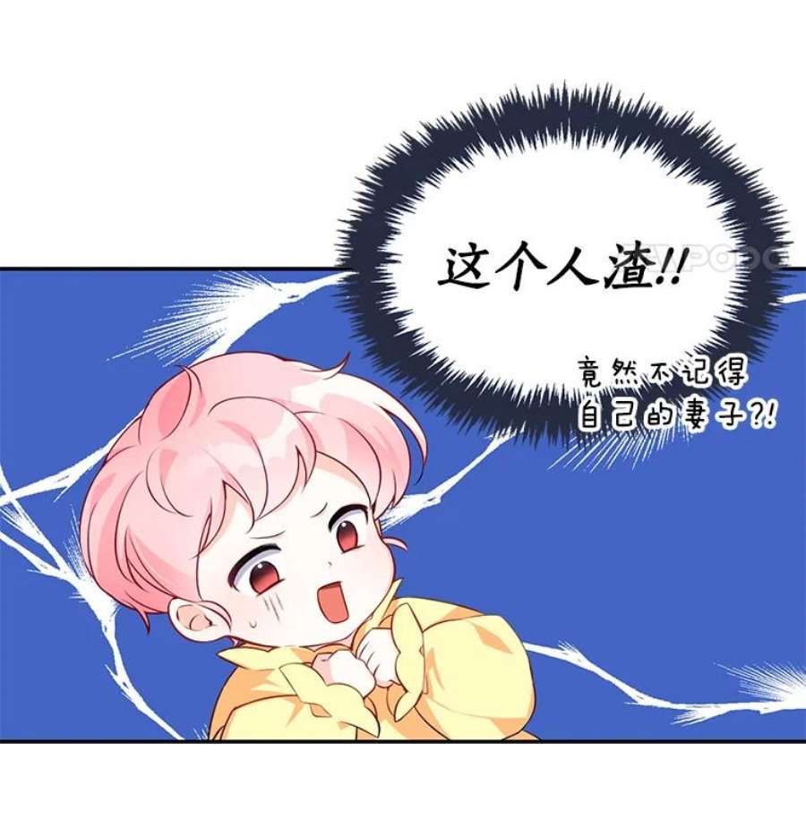 恶棍的宝贝妹妹3.找到靠山