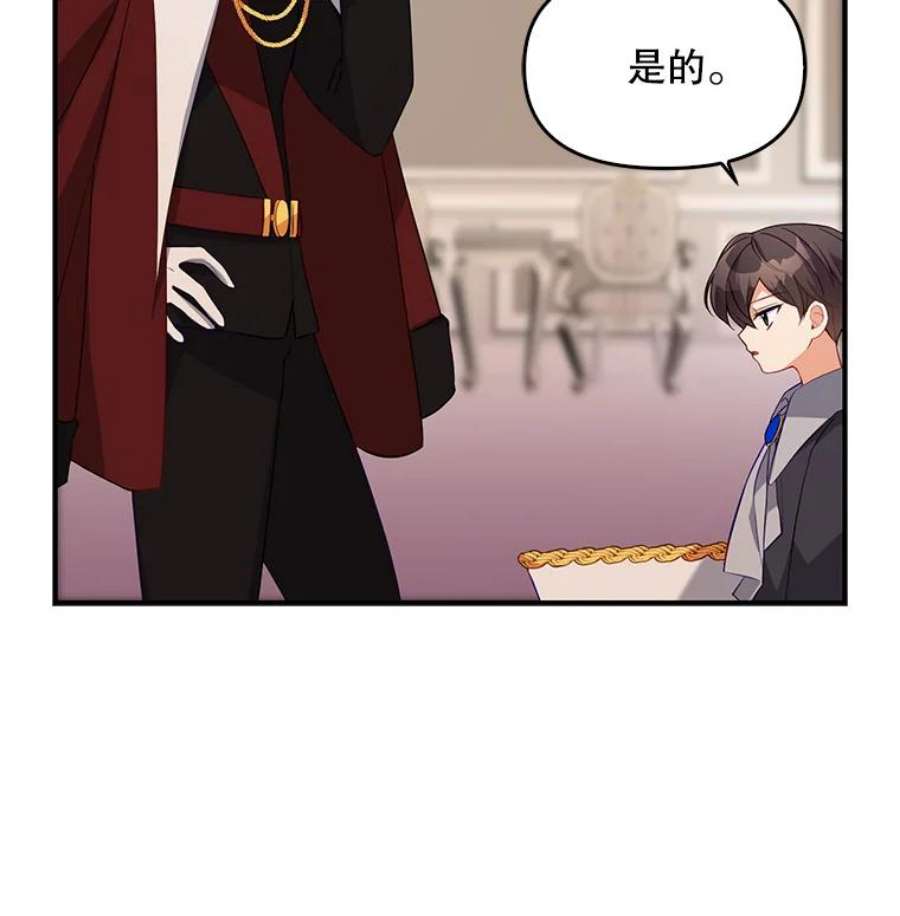 恶棍的宝贝妹妹3.找到靠山
