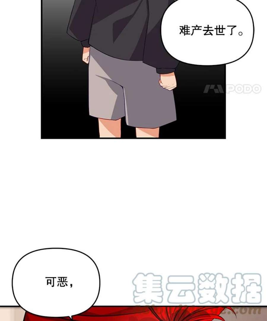 恶棍的宝贝妹妹3.找到靠山