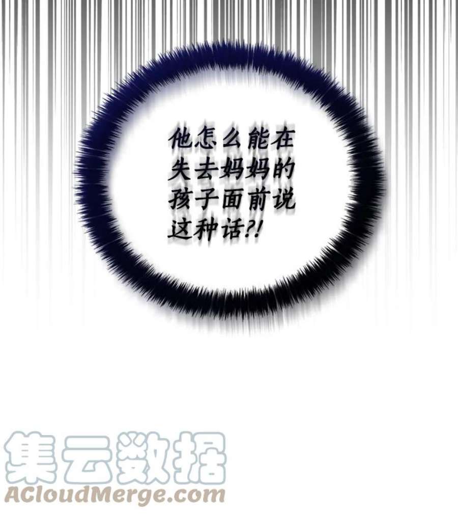 恶棍的宝贝妹妹3.找到靠山