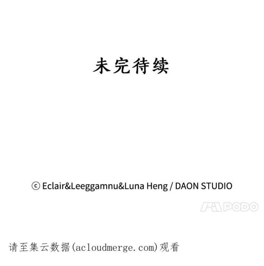 恶棍的宝贝妹妹3.找到靠山