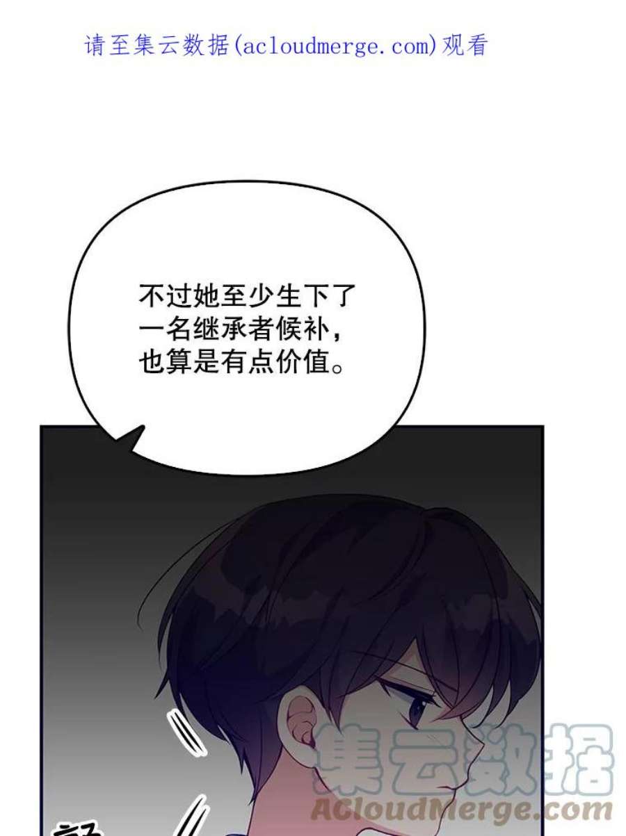 恶棍的宝贝妹妹4.讨好哥哥