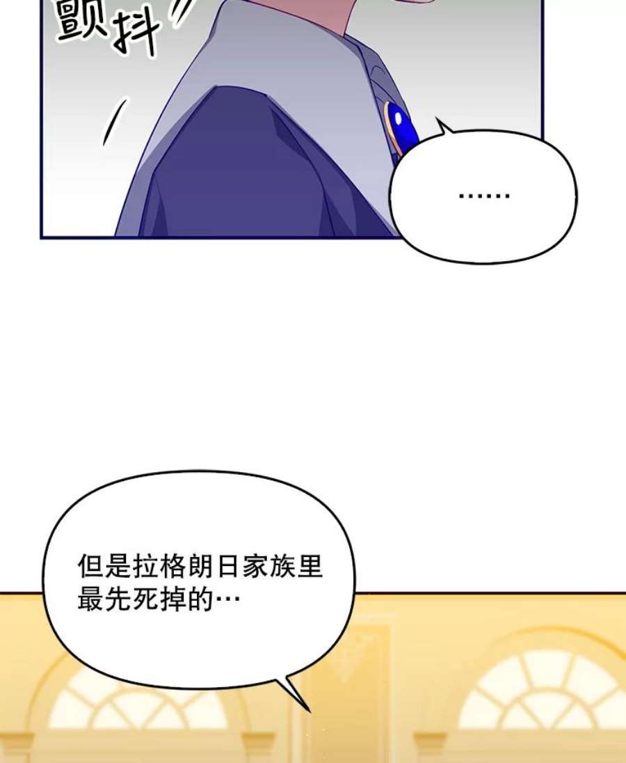 恶棍的宝贝妹妹4.讨好哥哥