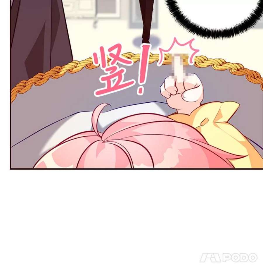 恶棍的宝贝妹妹4.讨好哥哥